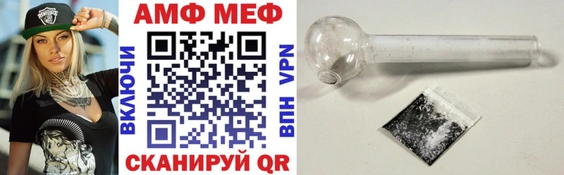 Купить  Черепаново  Amphetamine Premium 
