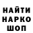 Героин гречка ArsenTelch