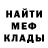 Метадон белоснежный Gustaw Kobr