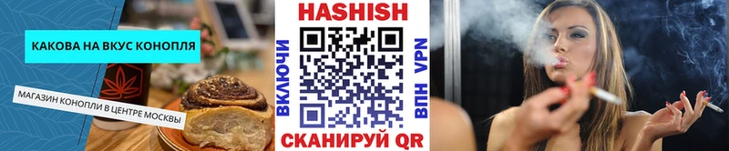 Canna-Cookies конопля  Купить  Черепаново 