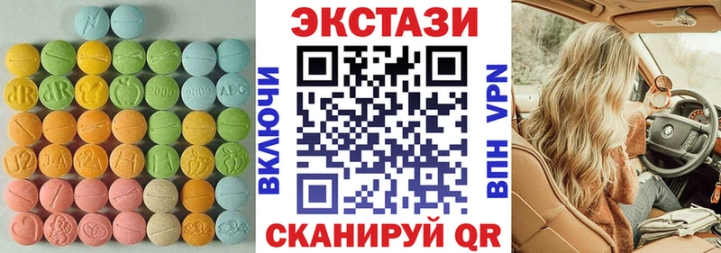 Купить закладки  Черепаново  ЭКСТАЗИ mix 