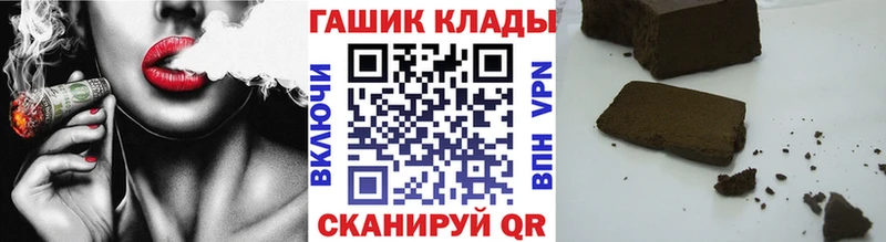 ГАШ Cannabis  Купить  Черепаново 