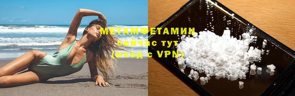 гидра Ладушкин