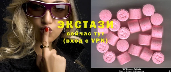 гидра Ладушкин