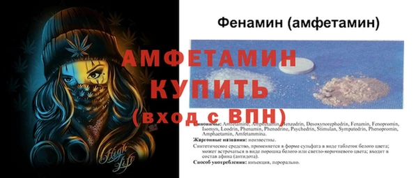 гидра Ладушкин