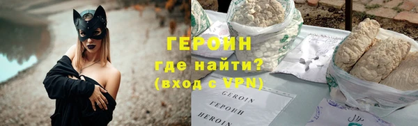гидра Ладушкин