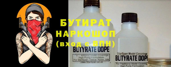 гидра Ладушкин