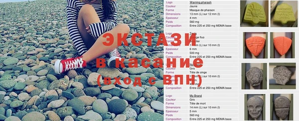 гидра Ладушкин