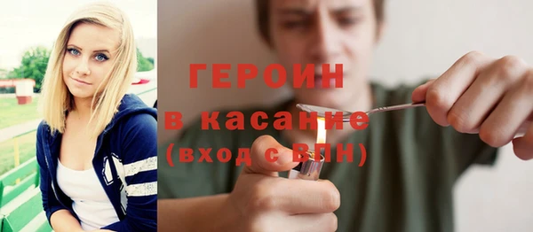 герыч Лагань