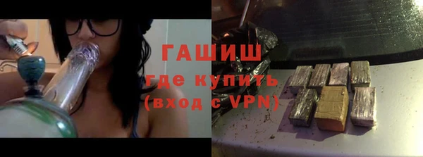 герыч Лагань