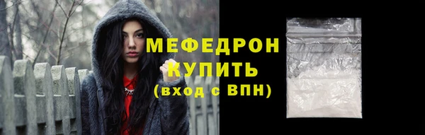 мет Лабытнанги