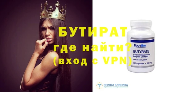 мет Лабытнанги