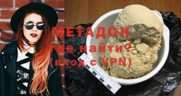 мет Лабытнанги