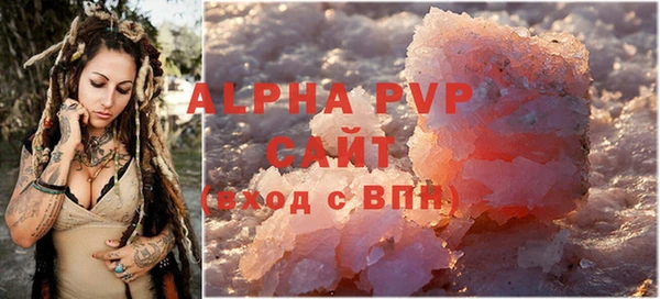 мет Лабытнанги