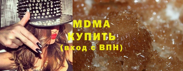 гидра Ладушкин