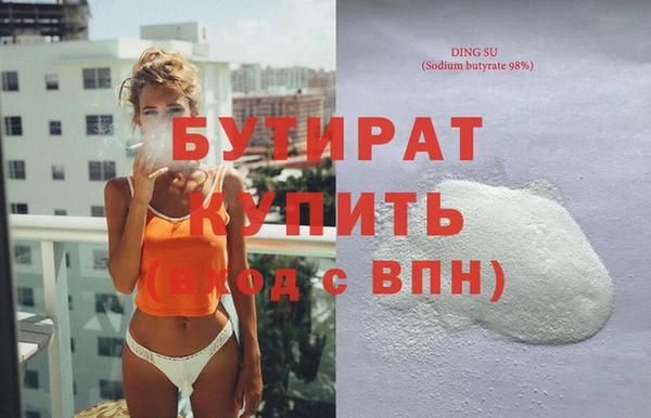 герыч Лагань