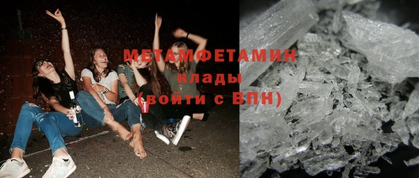мет Лабытнанги