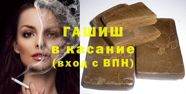 герыч Лагань