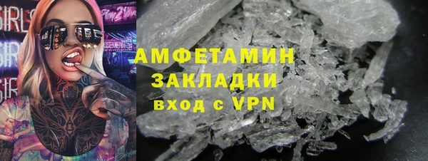 гидра Ладушкин