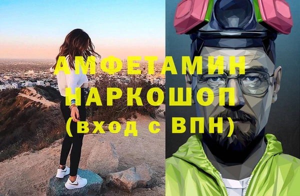 герыч Лагань