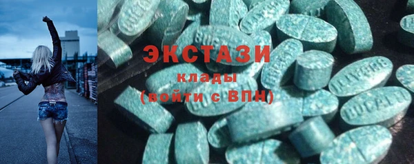 герыч Лагань