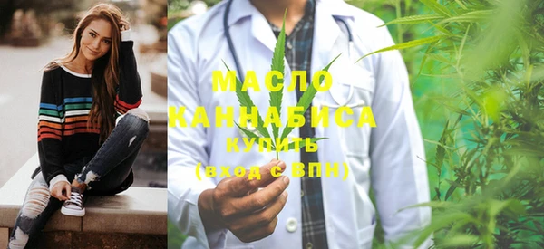 мет Лабытнанги