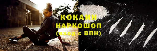герыч Лагань