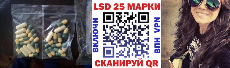 ЛСД экстази ecstasy Черепаново