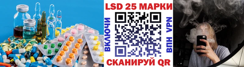 Купить закладки  Черепаново  LSD-25 экстази кислота 