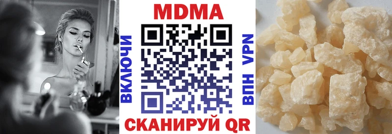 Купить  Черепаново  МДМА кристаллы 