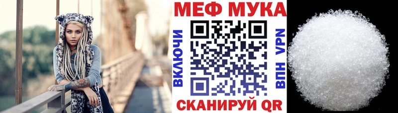 Купить закладки  Черепаново  МЕФ кристаллы 