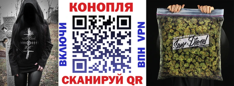 МАРИХУАНА семена Черепаново